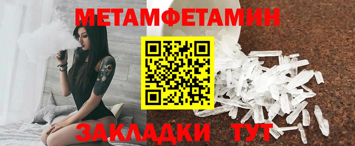 АМФЕТАМИН Premium  Amphetamine  Амфетамин  Вичуга  Вход с VPN 