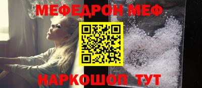 соль курить ск Краснокаменск