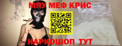 спиды Краснодар