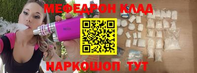 спиды Краснодар