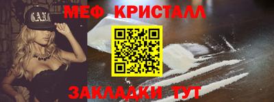 спиды Краснодар