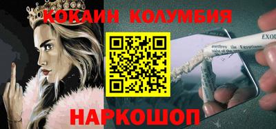 соль курить ск Краснокаменск