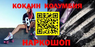 ешки Краснознаменск