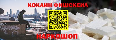 ешки Краснознаменск