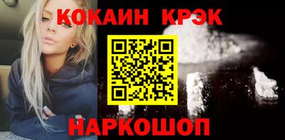 соль курить ск Краснокаменск