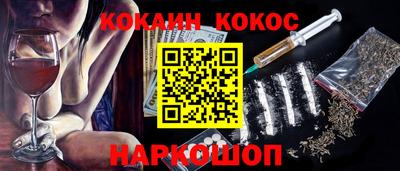 соль курить ск Краснокаменск