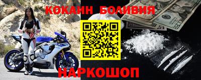 соль курить ск Краснокаменск