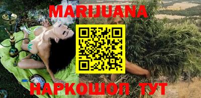соль курить ск Краснокаменск