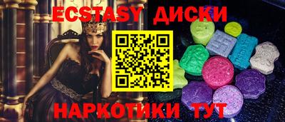 соль курить ск Краснокаменск