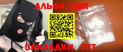 соль курить ск Краснокаменск