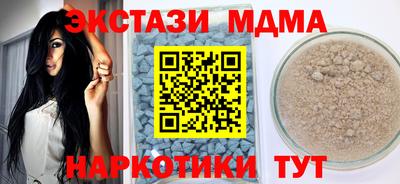 спиды Краснодар
