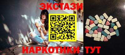 соль курить ск Краснокаменск