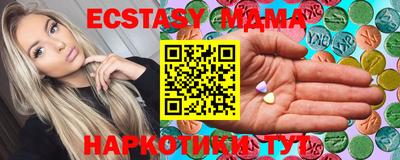 спиды Краснодар