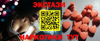 соль курить ск Краснокаменск
