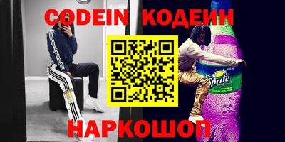 ешки Краснознаменск