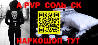 спиды Краснодар