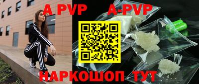 соль курить ск Краснокаменск
