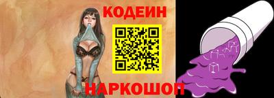 спиды Краснодар
