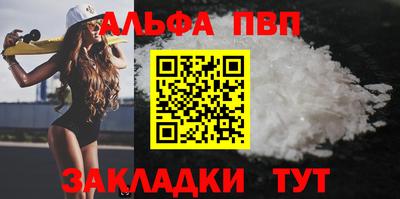 спиды Краснодар
