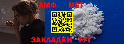 спиды Краснодар