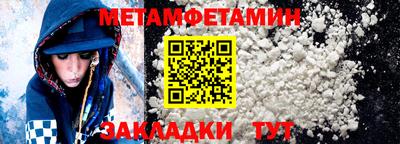 спиды Краснодар