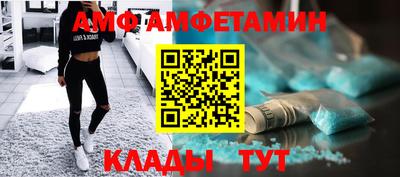 спиды Краснодар