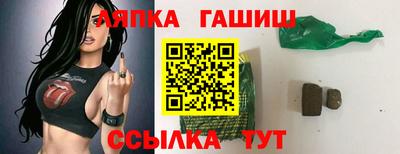 спиды Краснодар
