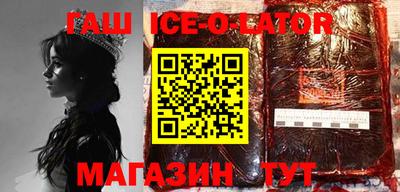 ешки Краснознаменск