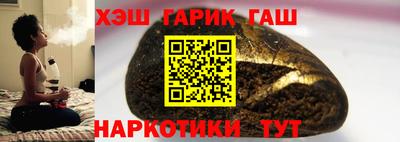 спиды Краснодар
