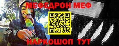 спиды Краснодар