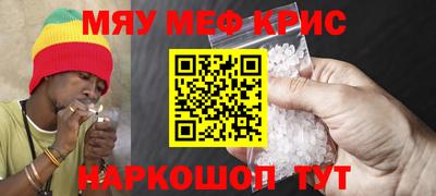 соль курить ск Краснокаменск