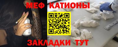 соль курить ск Краснокаменск