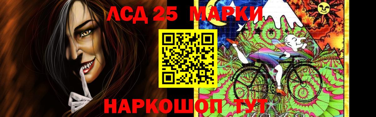 Вичуга  Лсд 25 экстази кислота  Вход с VPN  LSD-25 экстази ecstasy 