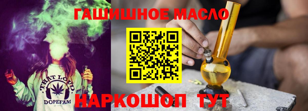 Вичуга  ТГК жижа  Вход с VPN 