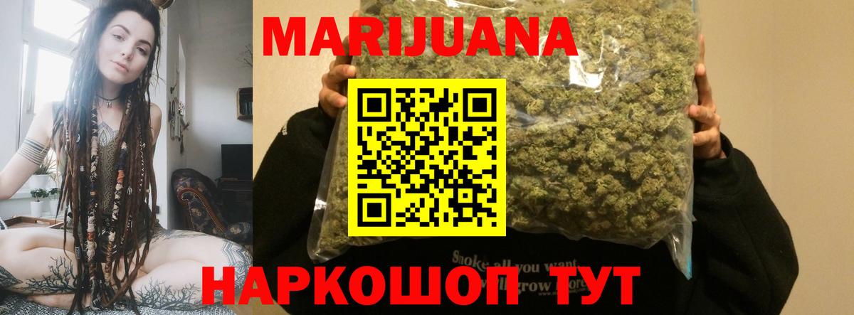 МАРИХУАНА  Альфа ПВП СК кристаллы  Цена  Меф МЯУ МЯУ   МЕТ  Вичуга  Экстази  ГАШ  Вход с VPN 